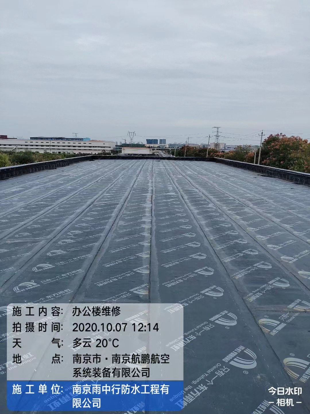 英山屋面防水维修公司