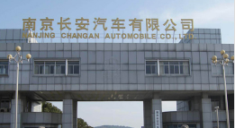 英山长安汽车厂钢结构防水防腐工程